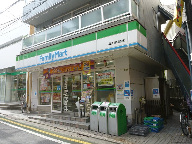 ハレマリノ豪徳寺 周辺画像4