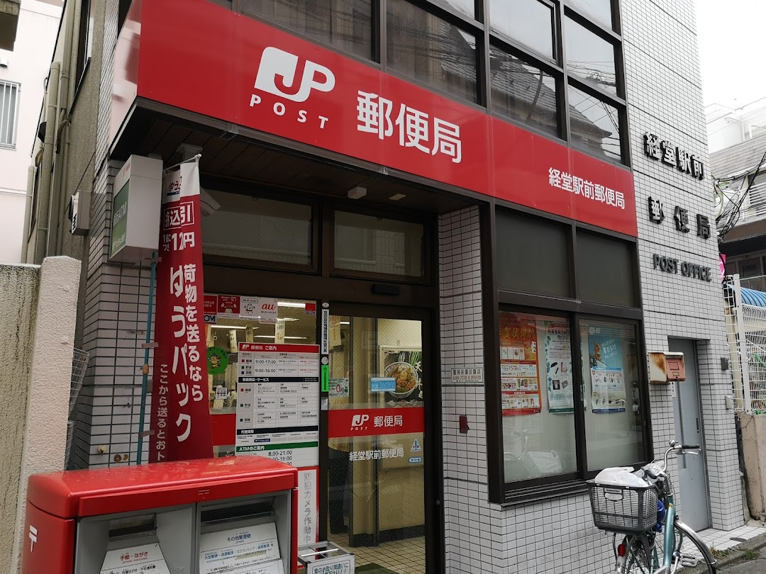 ハレマリノ豪徳寺 周辺画像8