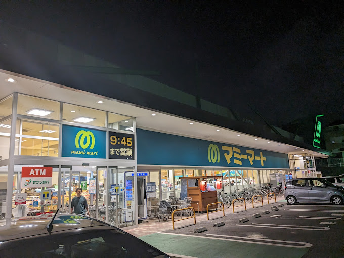 アインズコート柏 周辺画像1