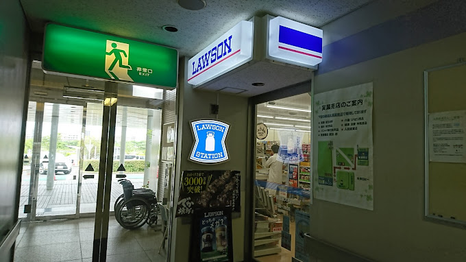 アインズコート柏 周辺画像2