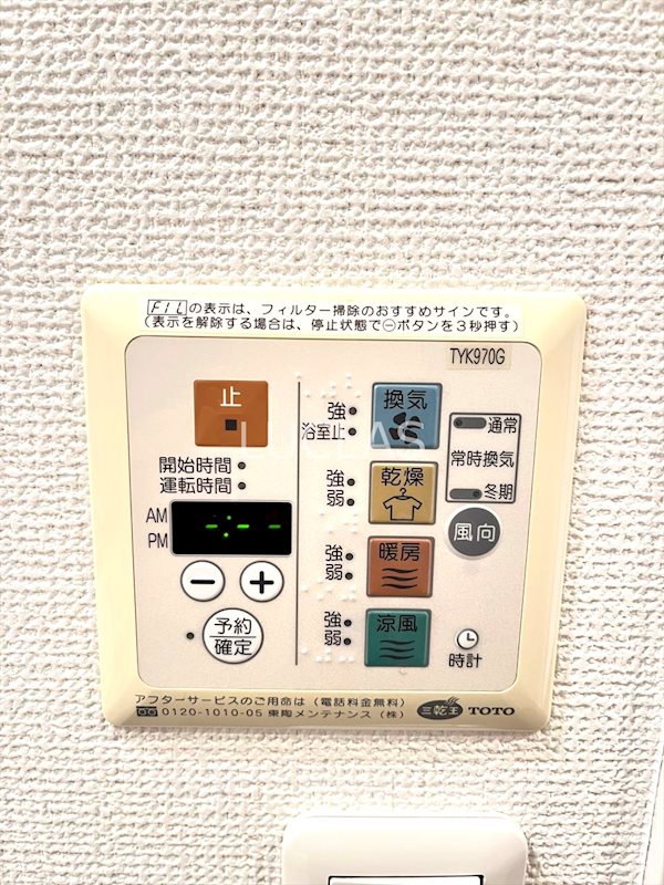 レガスタ錦糸町 その他7