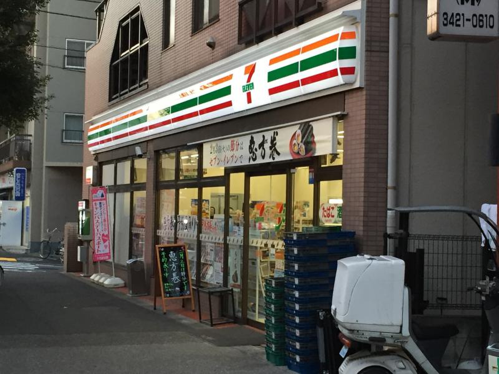 エトワール駒沢大学 周辺画像3