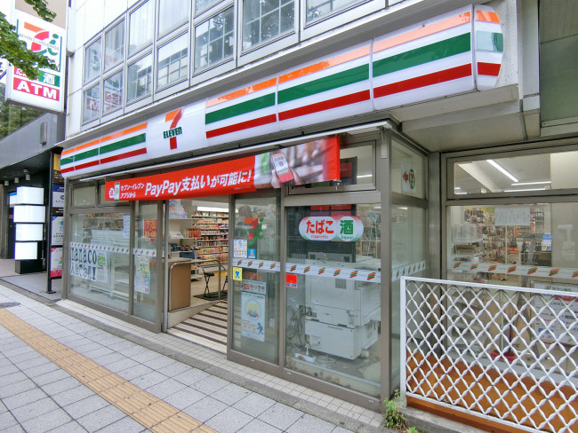 アメージングエステート慶和 周辺画像4