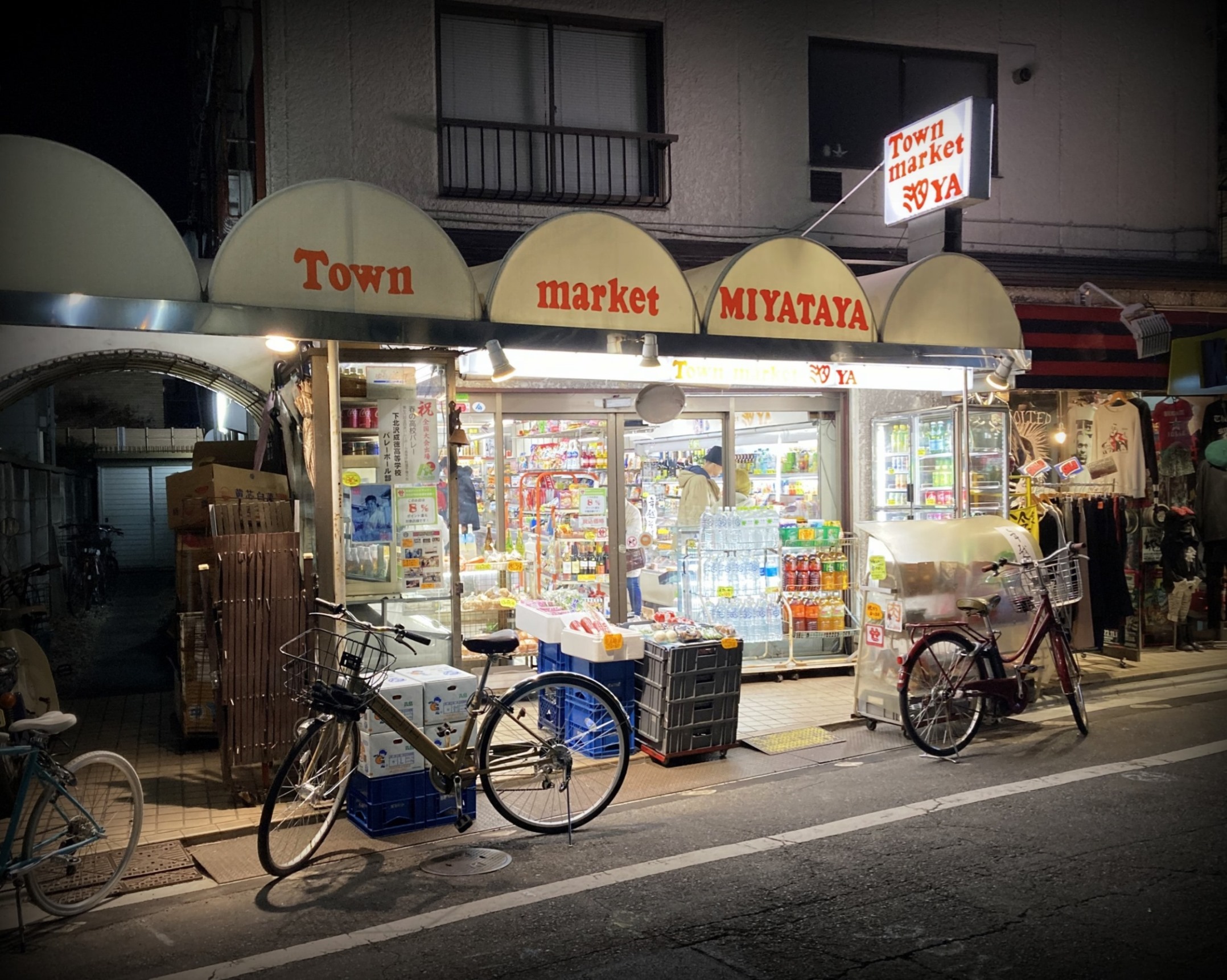 エムズグラン下北沢 周辺画像2