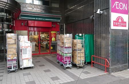 エクセシオーネお茶の水女子大前 周辺画像3