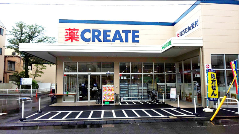 フェリーチェ経堂 周辺画像5