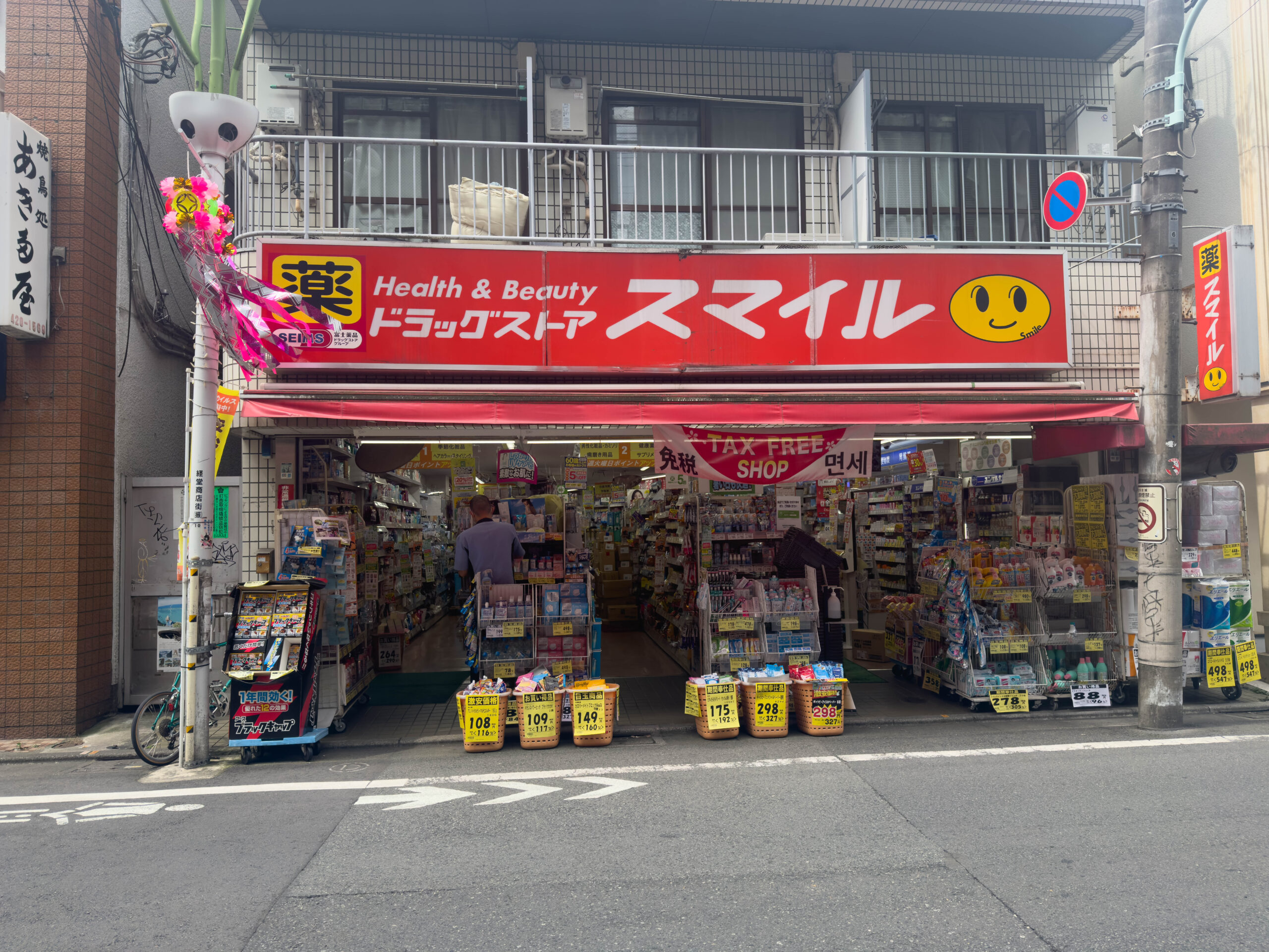 フェリーチェ経堂 周辺画像6