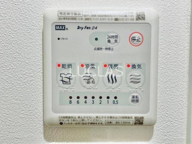 プラティーク世田谷サウス その他7