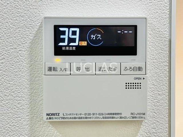 プラティーク世田谷サウス その他8