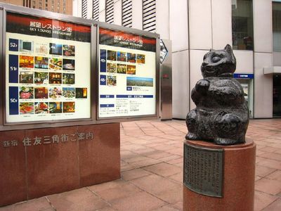 ベル・パークシティ西新宿 周辺画像7