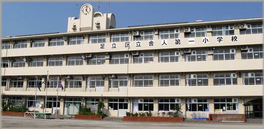 足立区舎人2丁目戸建 周辺画像5