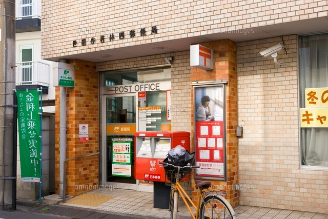 ヴァンテジオ世田谷 周辺画像8