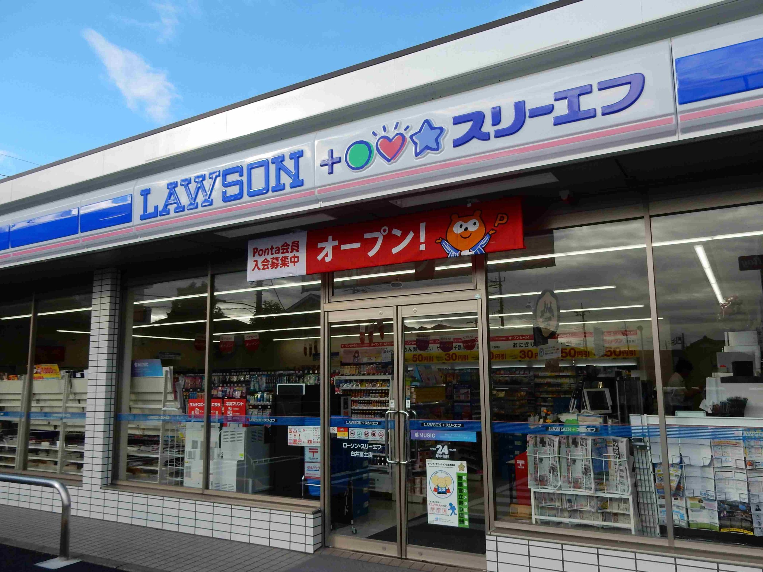 ファミーユ田園 周辺画像3