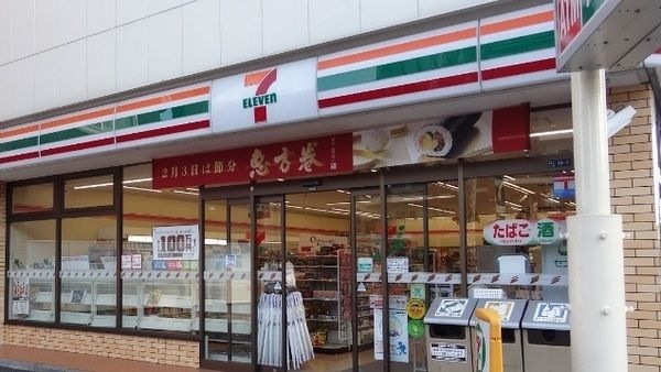ファミーユ田園 周辺画像4