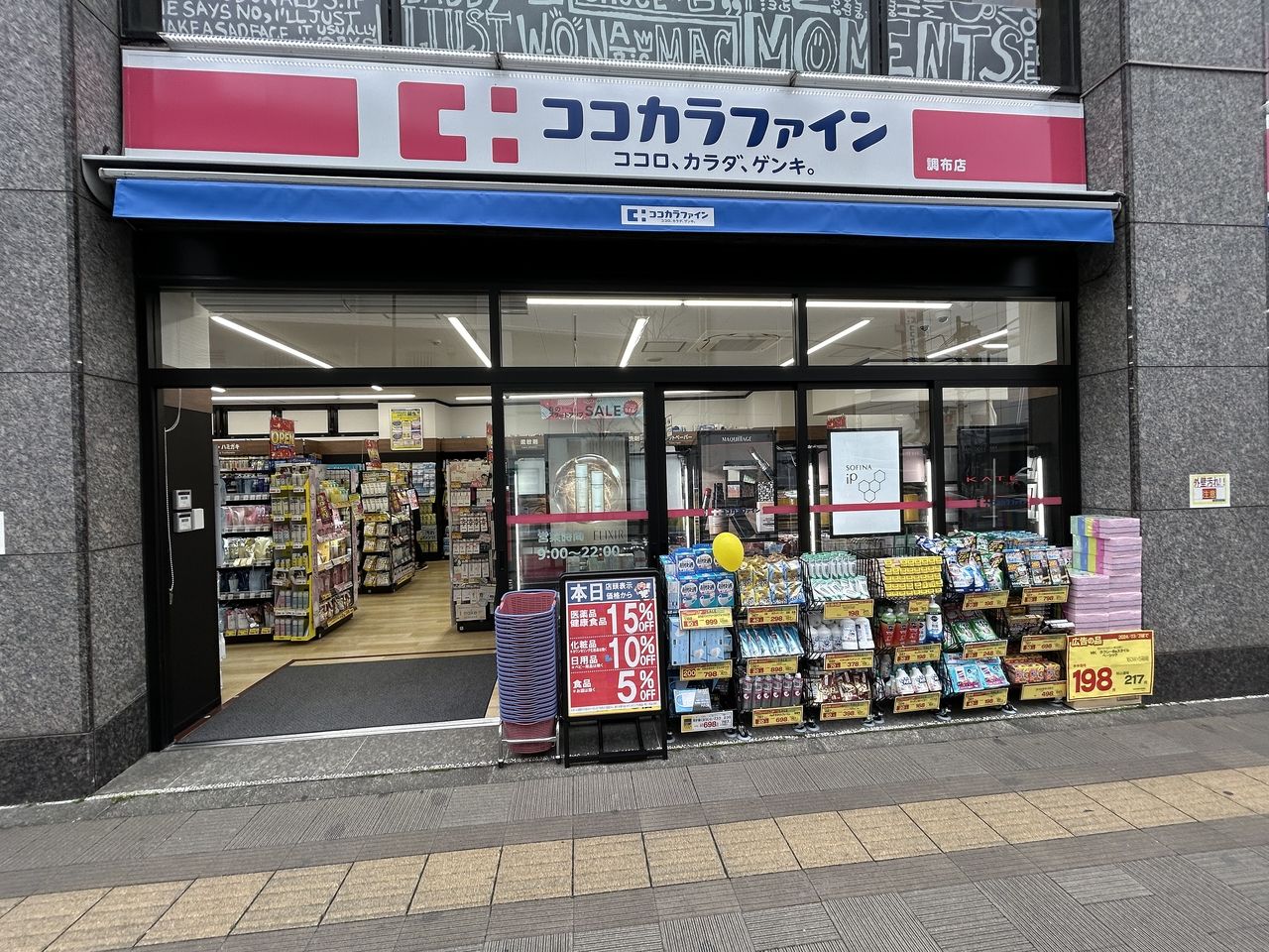 ファミーユ田園 周辺画像5