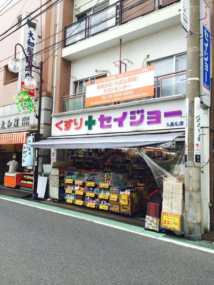 ファミーユ田園 周辺画像6