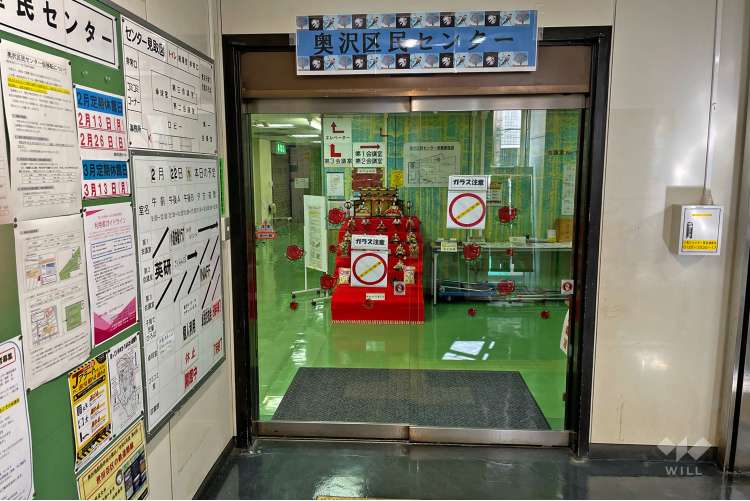 ファミーユ田園 周辺画像9