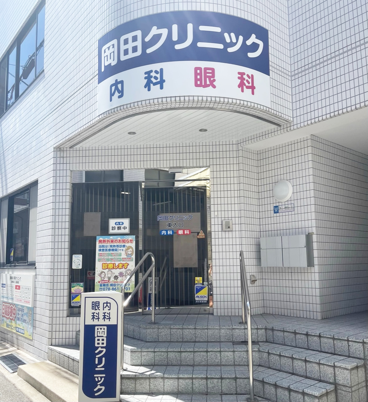ファムール井荻 周辺画像10
