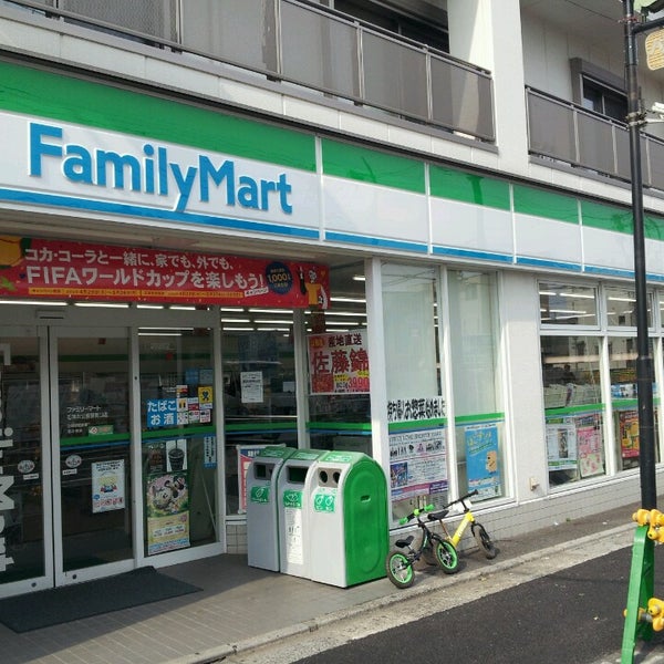 ファムール井荻 周辺画像4
