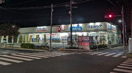 ファムール井荻 周辺画像6