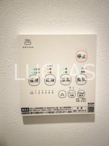 エーデル向山 その他9