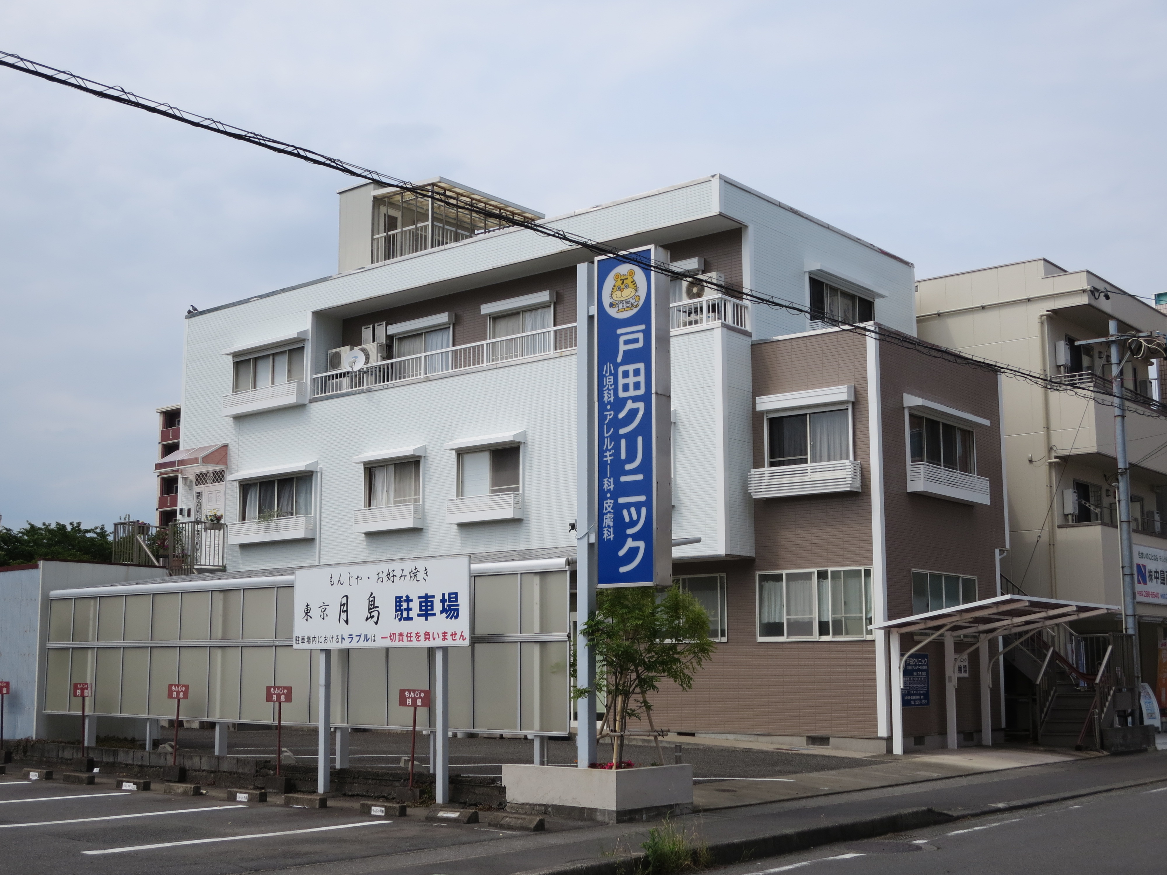 エーデル向山 周辺画像10