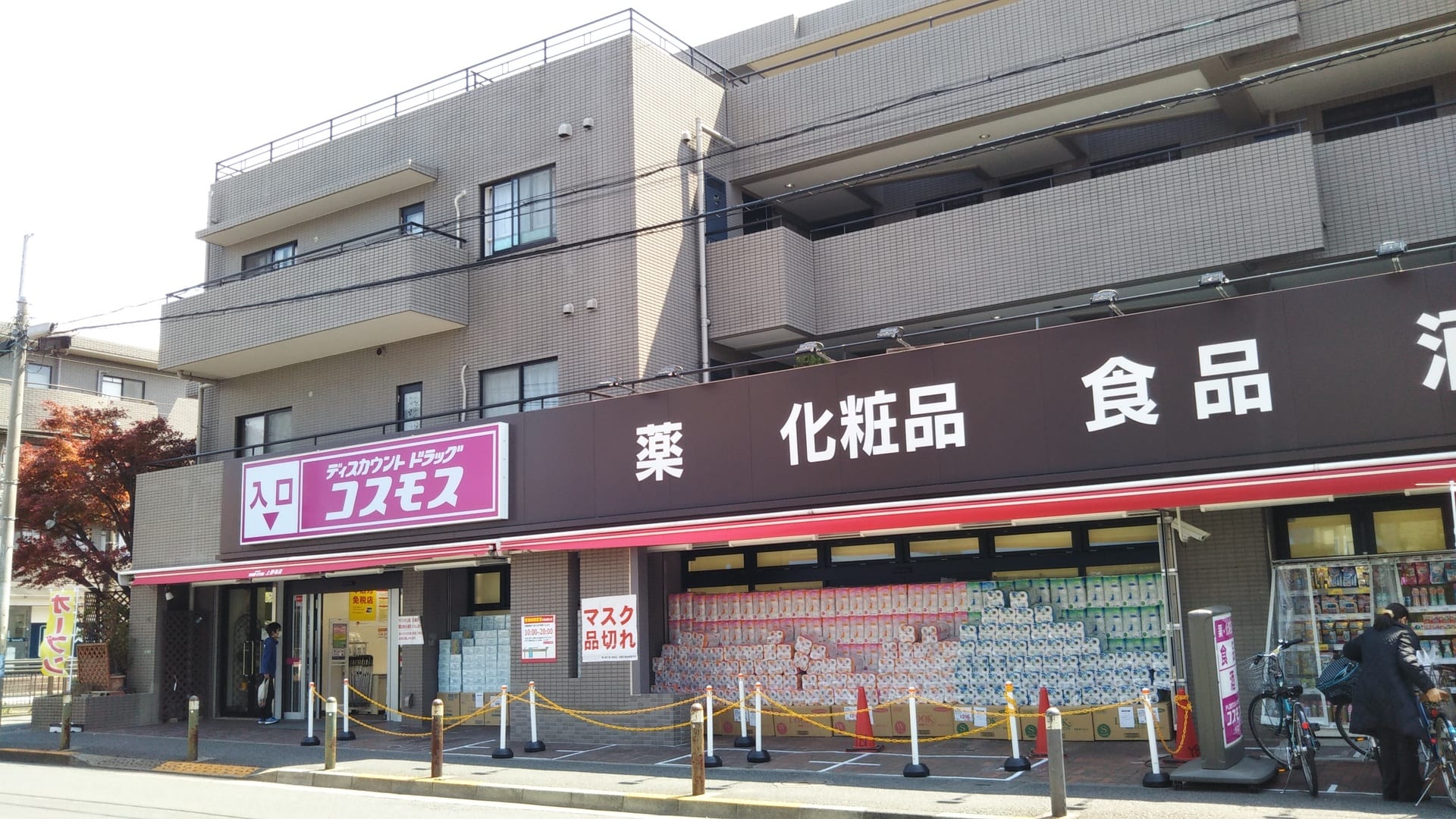 GURURI 周辺画像6