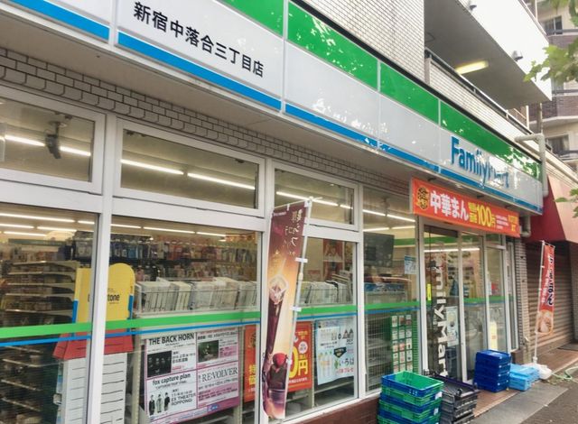 ベルシード新宿中落合 周辺画像4