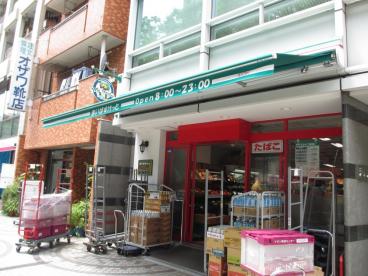 スカイコート神楽坂弐番館 周辺画像2