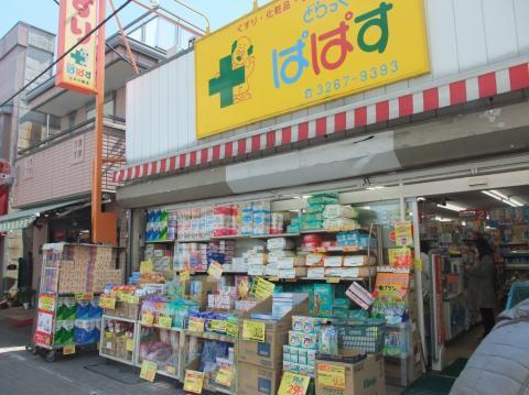 スカイコート神楽坂弐番館 周辺画像6