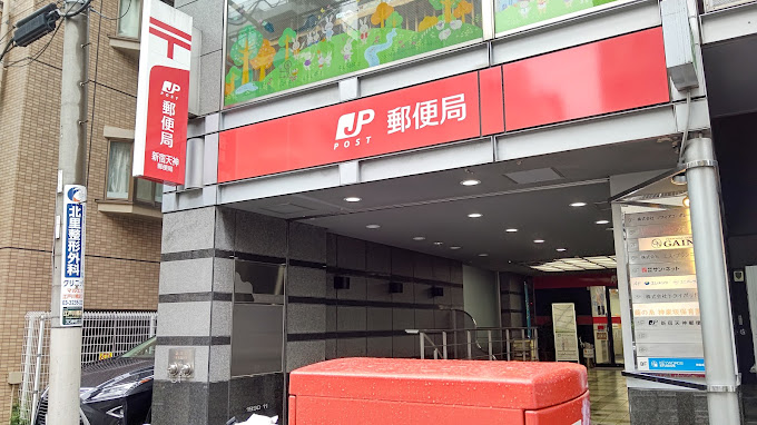 スカイコート神楽坂弐番館 周辺画像8