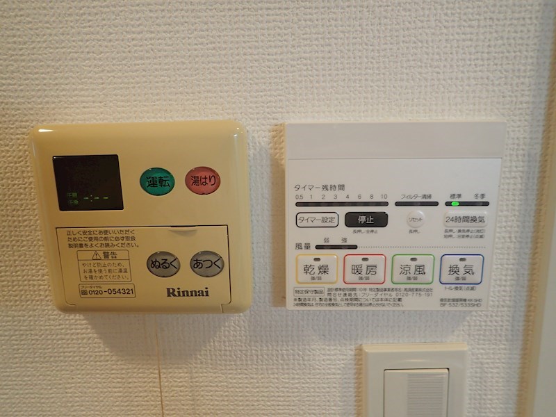 ルーブル早稲田弐番館 その他7