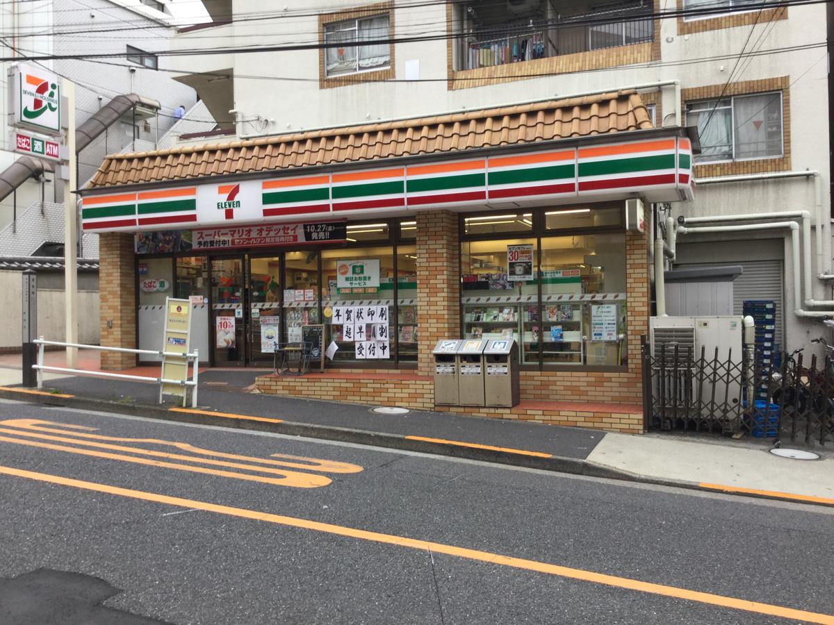 ルーブル早稲田弐番館 周辺画像3