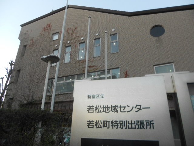 ルーブル早稲田弐番館 周辺画像9