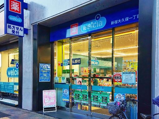グランハイツ東新宿 周辺画像6