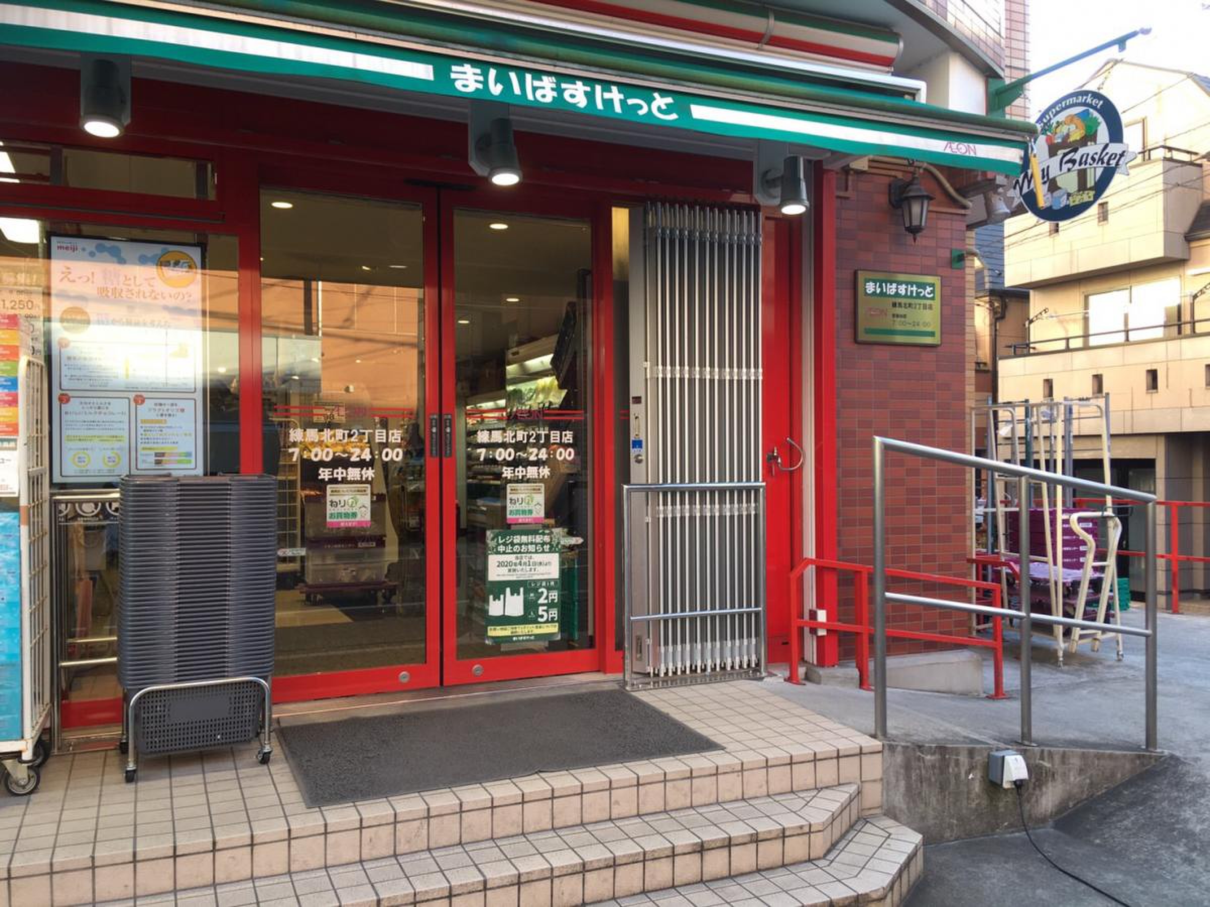 ルクール平和台 周辺画像1