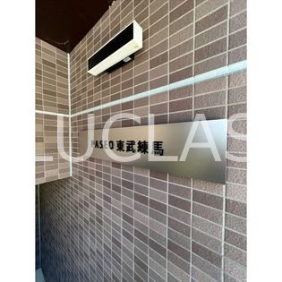 PASEO東武練馬 その他6