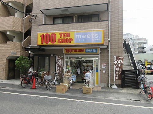 PASEO東武練馬 周辺画像2