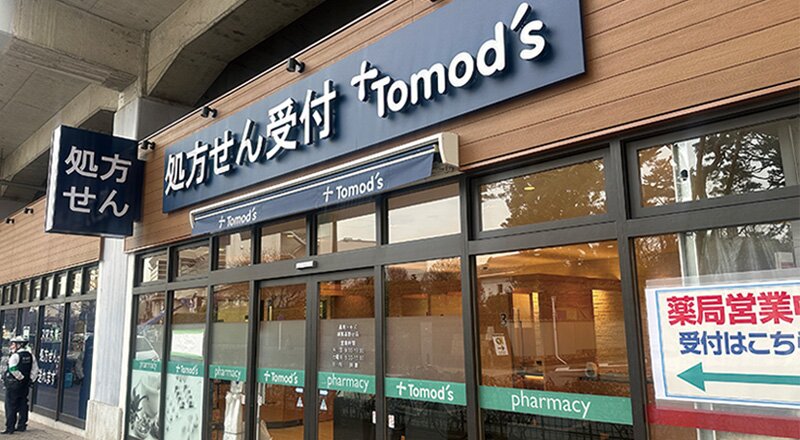 PASEO東武練馬 周辺画像5