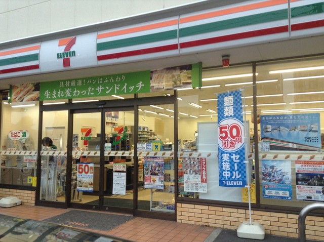 自由が丘フラワーマンション 周辺画像3