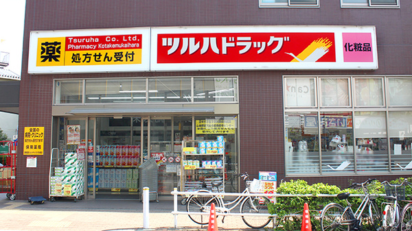 メゾンエクレーレ江古田 周辺画像6