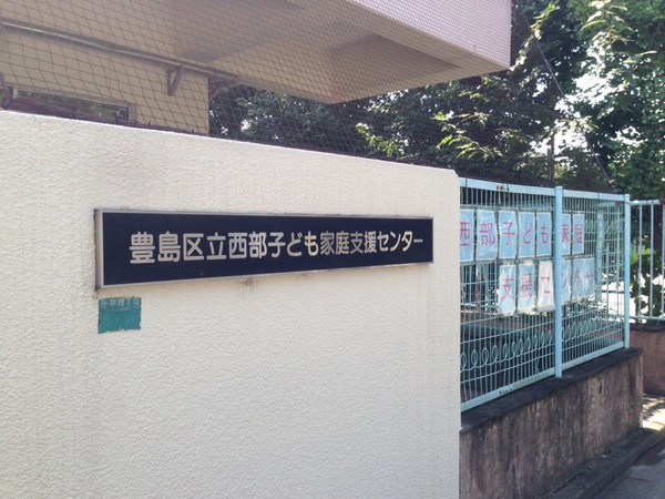メゾンエクレーレ江古田 周辺画像9