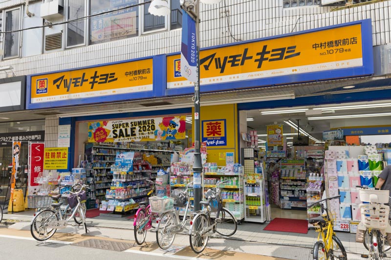 フォーレスト中村橋 周辺画像6