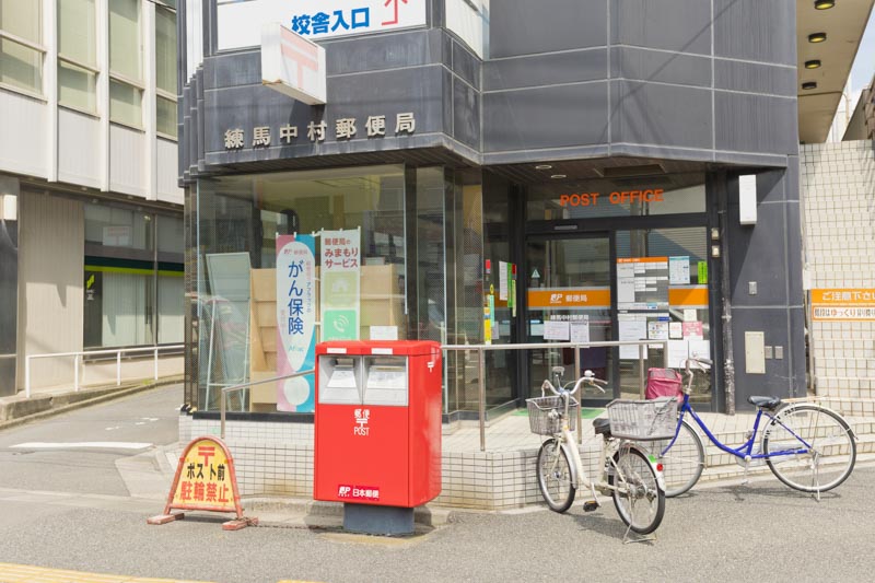 フォーレスト中村橋 周辺画像8