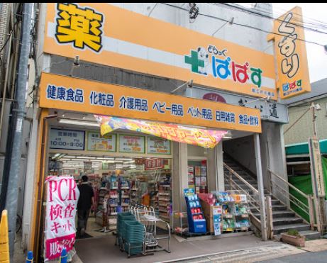 アイリス神楽坂 周辺画像5