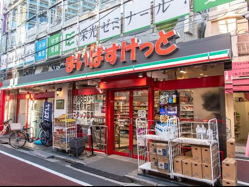 大原KYハイツⅡ 周辺画像1