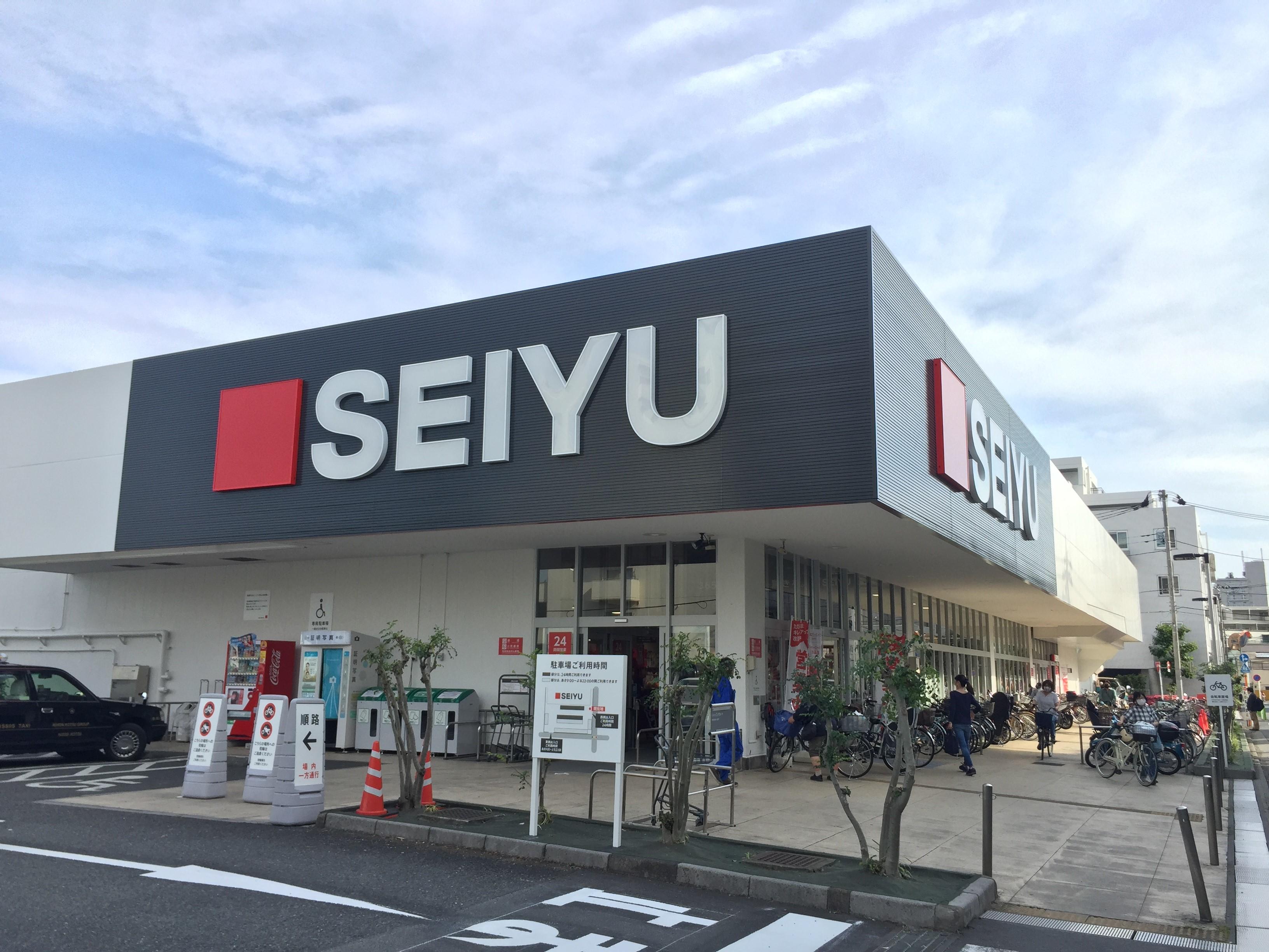 スターコート高野台Ⅱ 周辺画像1