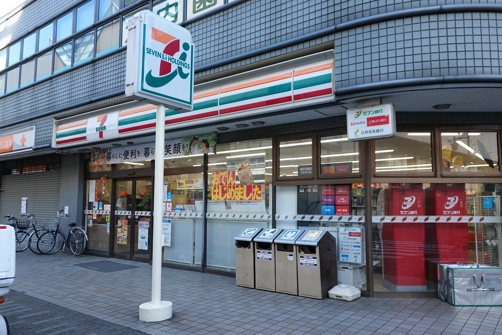スターコート高野台Ⅱ 周辺画像4