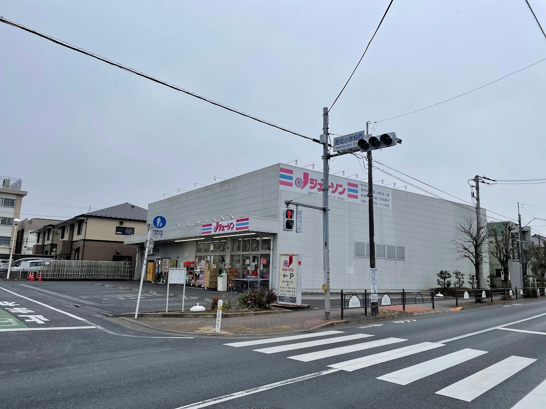 スターコート高野台Ⅱ 周辺画像8