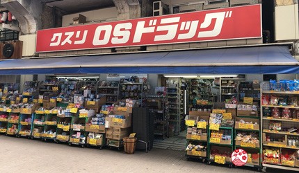 Gainesville2号館 周辺画像6